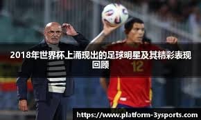 虚拟网球博彩收入占比升至23%