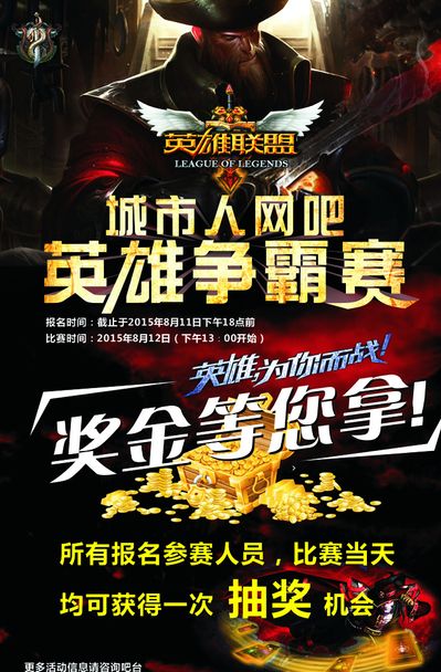 以巡回赛为 以巡回赛为