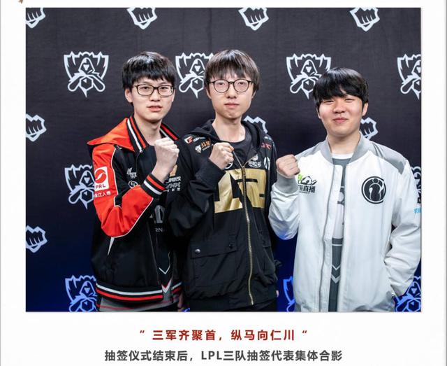 之战