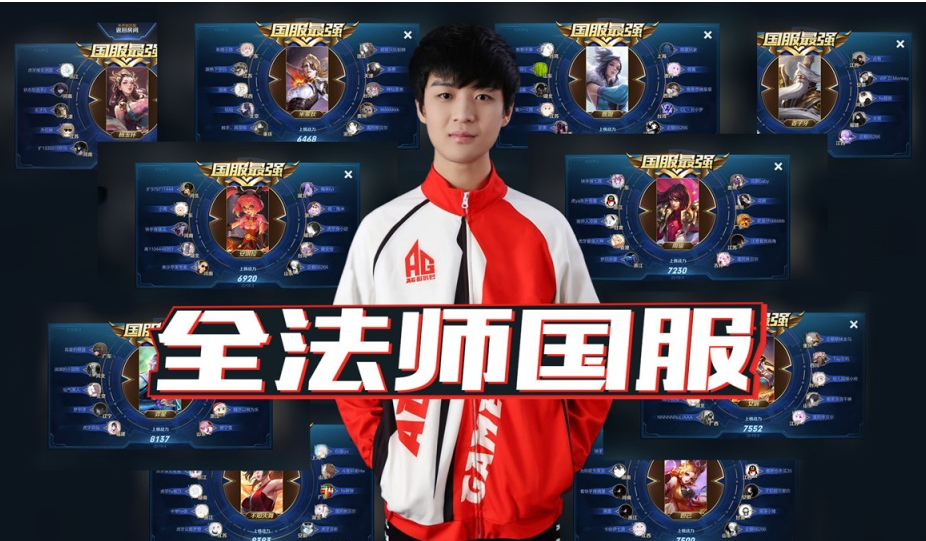 TES赢麻