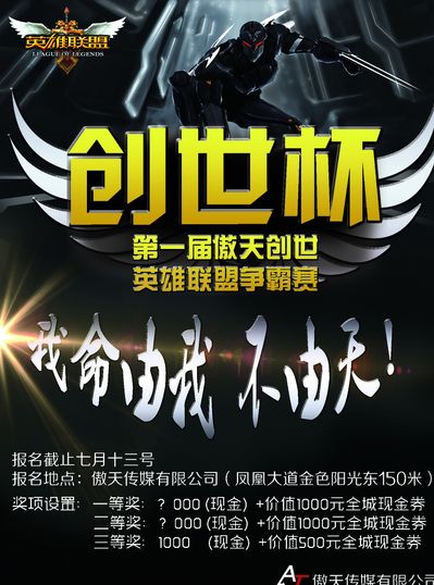 亮点不在臂 亮点不在臂